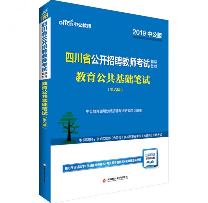 2019Ĵʡ_Ƹ̎ԇo̲ģAPԇ