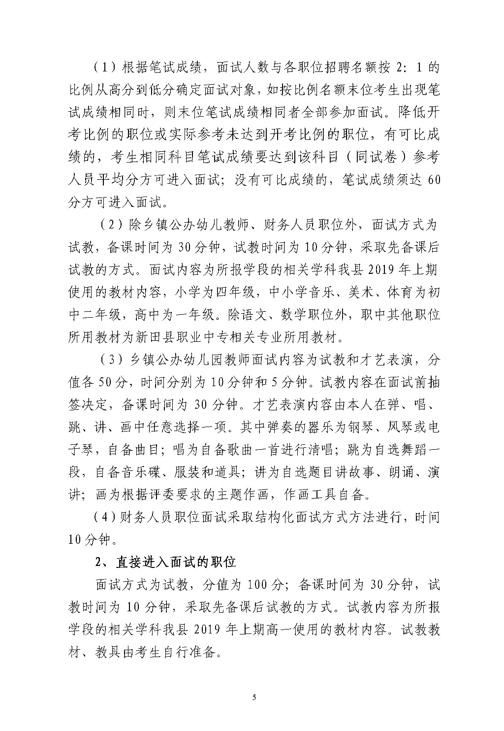 2019-06-04_10-17-4205 的副本